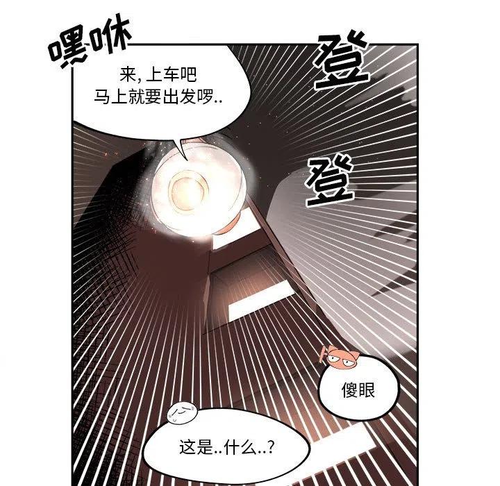 钢铁机械新娘11