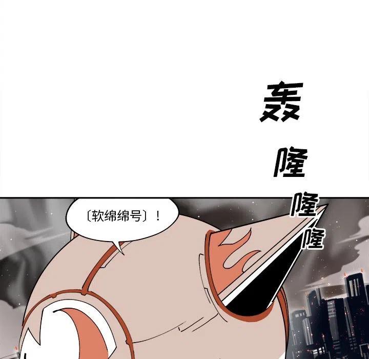 钢铁机械新娘11
