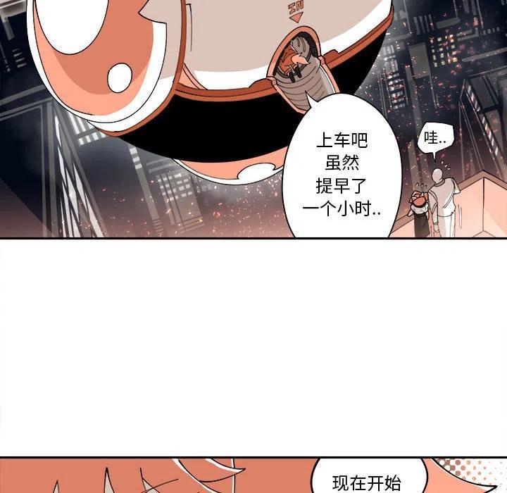 钢铁机械新娘11