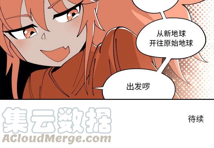钢铁机械新娘11