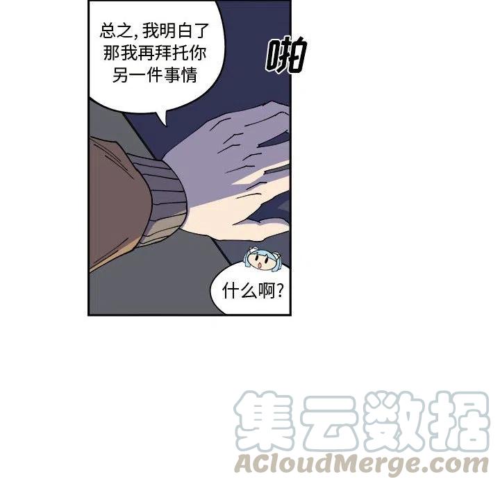 钢铁机械新娘11