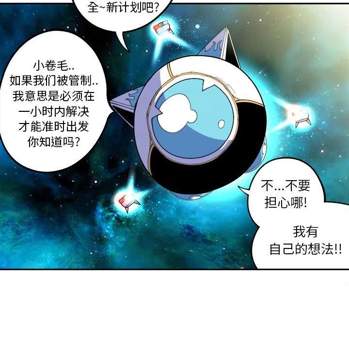 钢铁机械新娘12