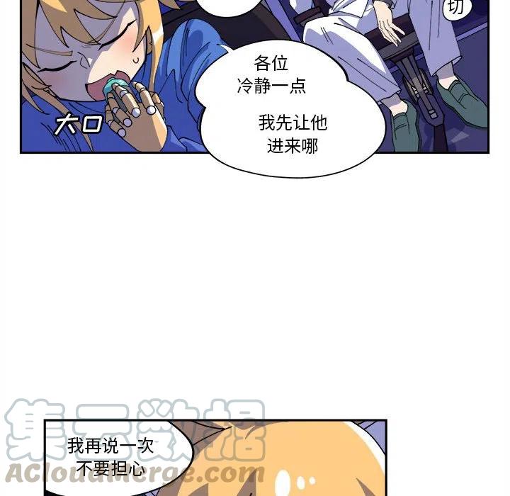 钢铁机械新娘12