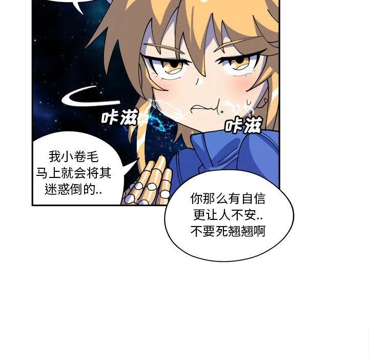 钢铁机械新娘12