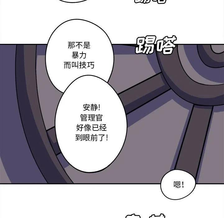 钢铁机械新娘12