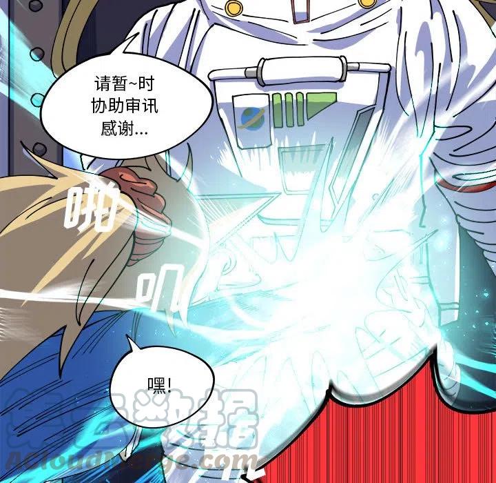 钢铁机械新娘12