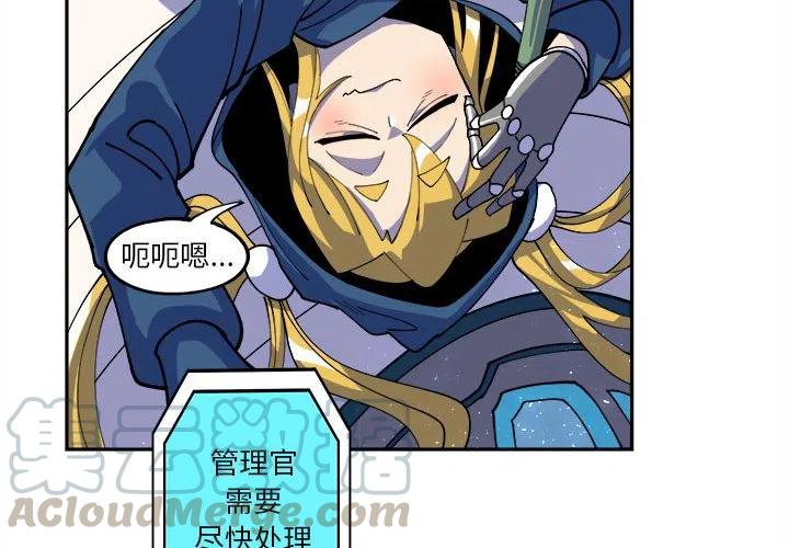 钢铁机械新娘12