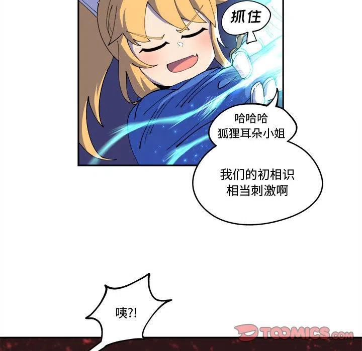 钢铁机械新娘12