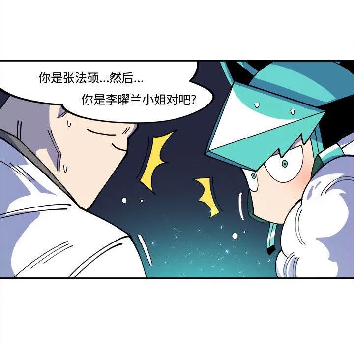 钢铁机械新娘12