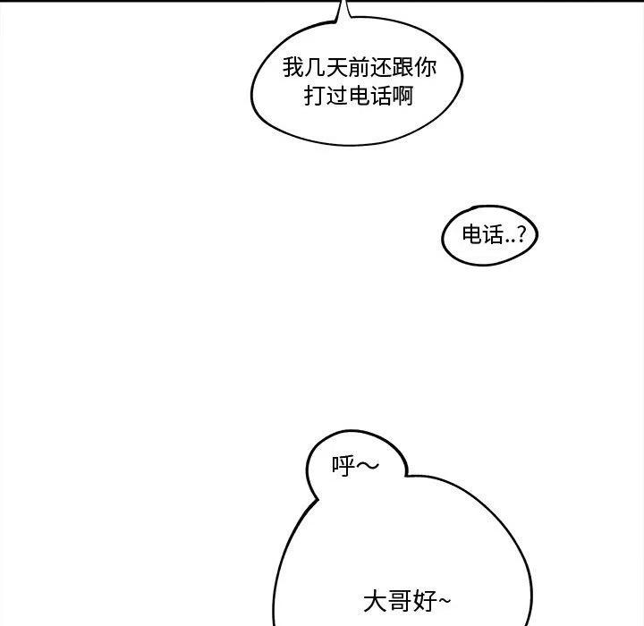 钢铁机械新娘12