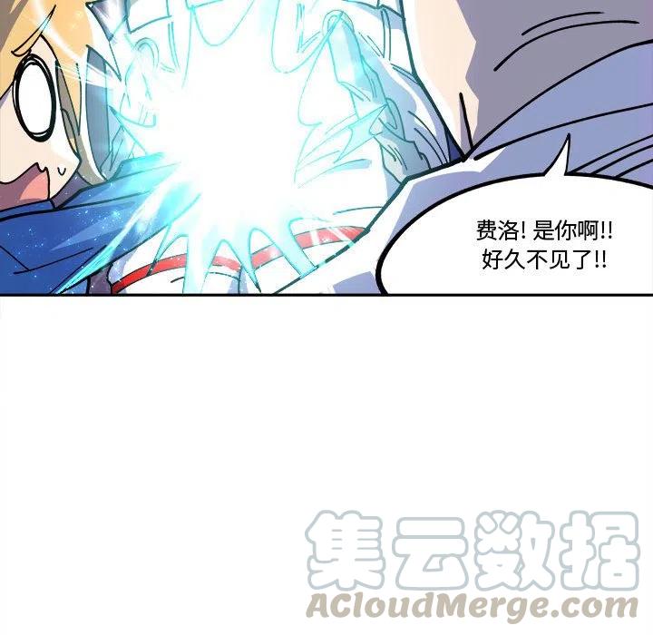 钢铁机械新娘12