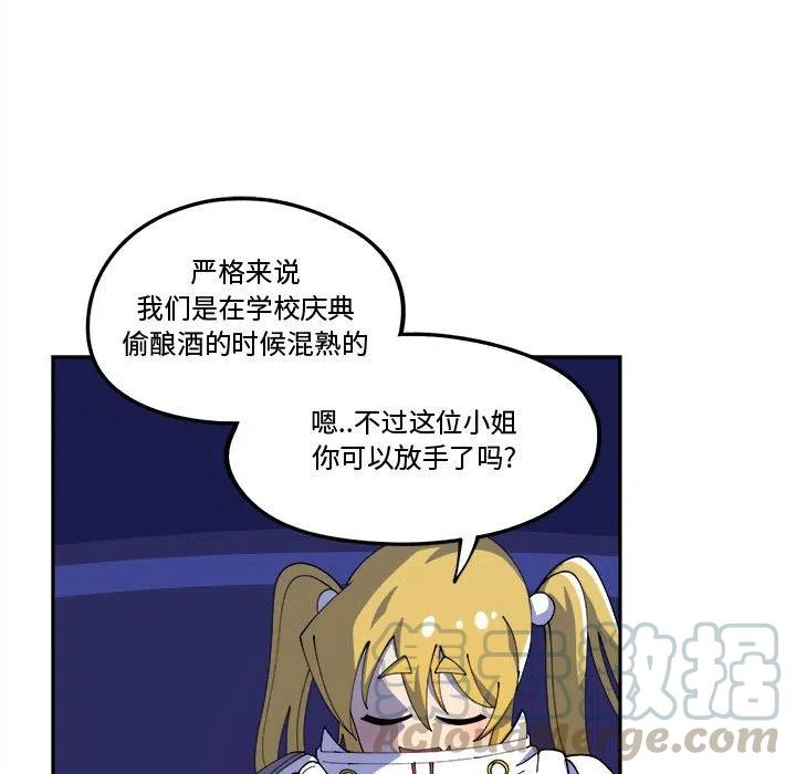钢铁机械新娘12