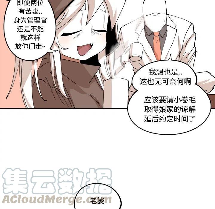 钢铁机械新娘12