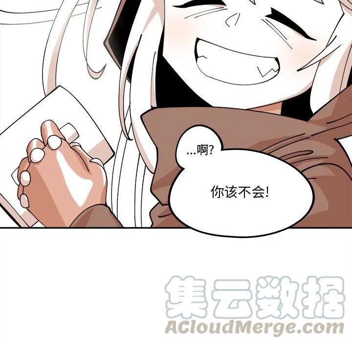钢铁机械新娘12