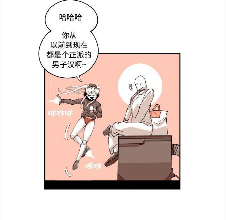 钢铁机械新娘12
