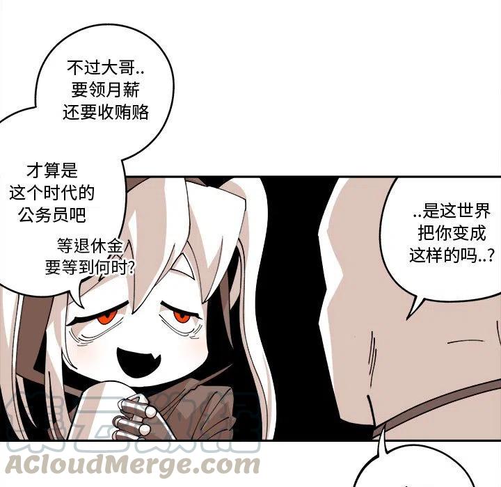 钢铁机械新娘12