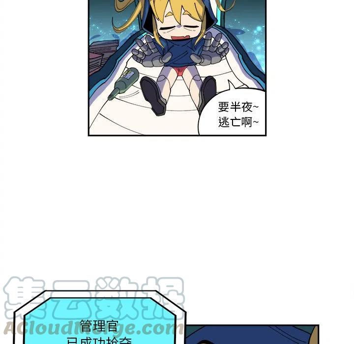钢铁机械新娘12
