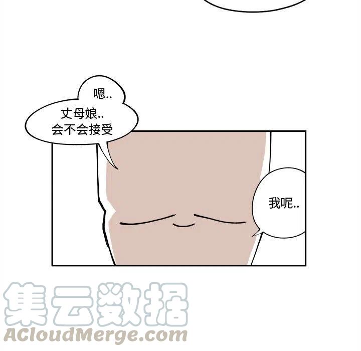 钢铁机械新娘12