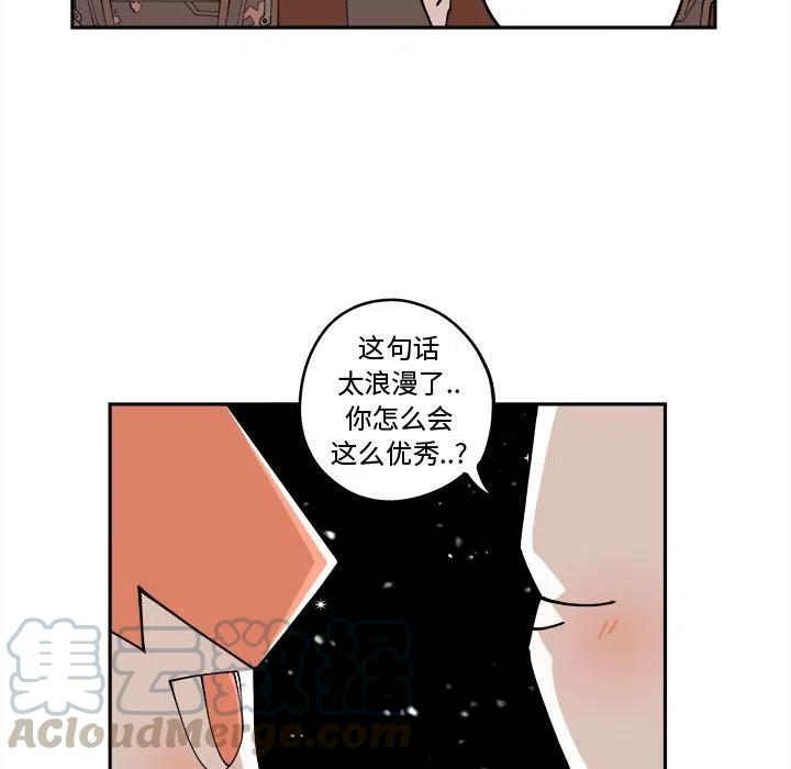 钢铁机械新娘12