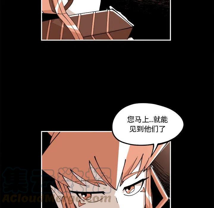 钢铁机械新娘12