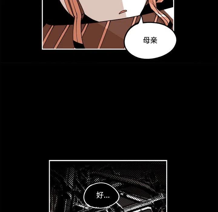 钢铁机械新娘12