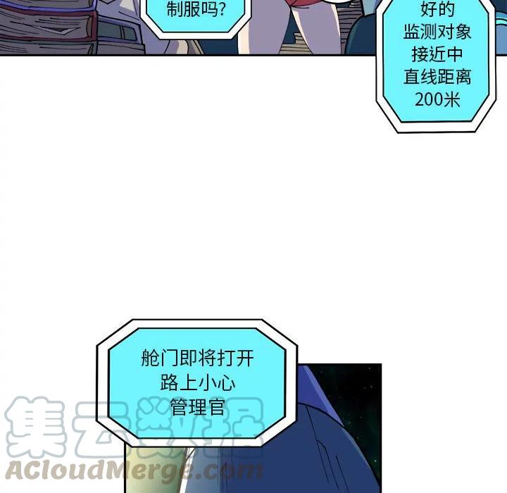 钢铁机械新娘12