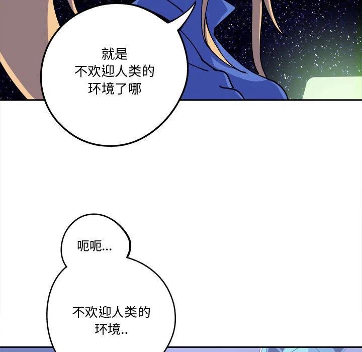钢铁机械新娘13