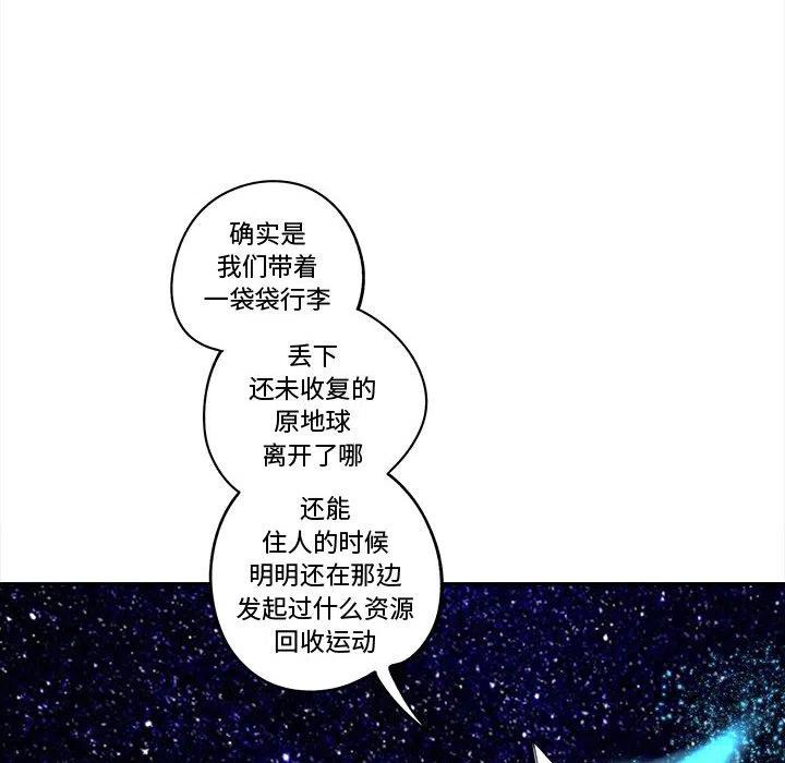 钢铁机械新娘13