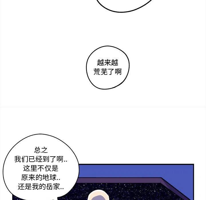钢铁机械新娘13
