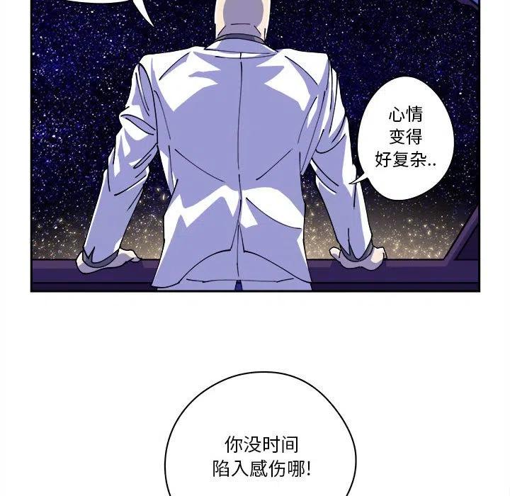 钢铁机械新娘13