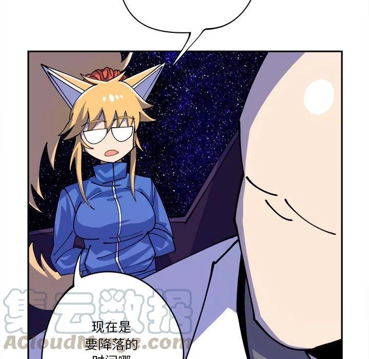 钢铁机械新娘13