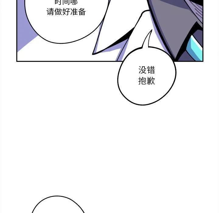钢铁机械新娘13