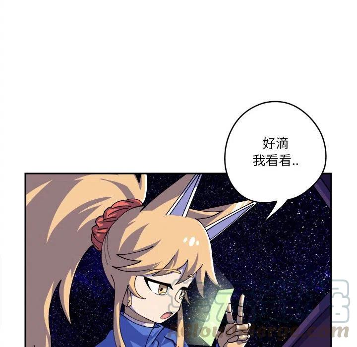 钢铁机械新娘13