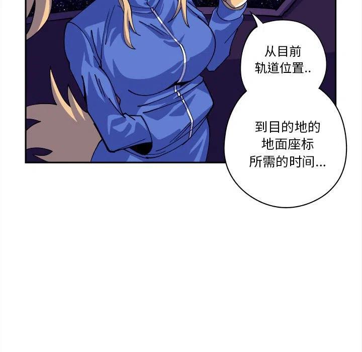 钢铁机械新娘13
