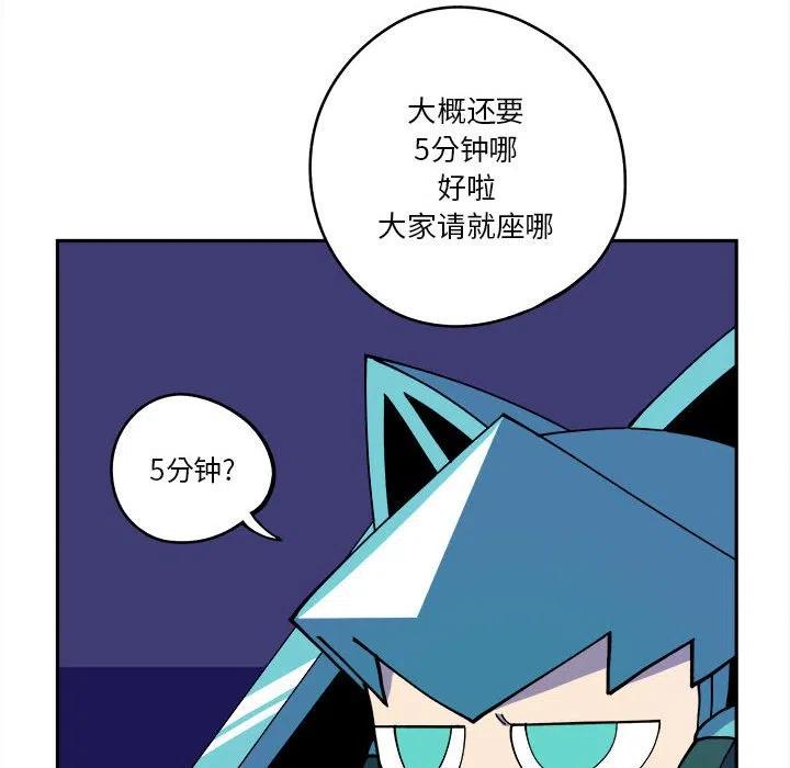 钢铁机械新娘13