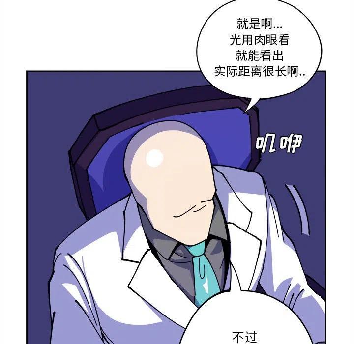钢铁机械新娘13