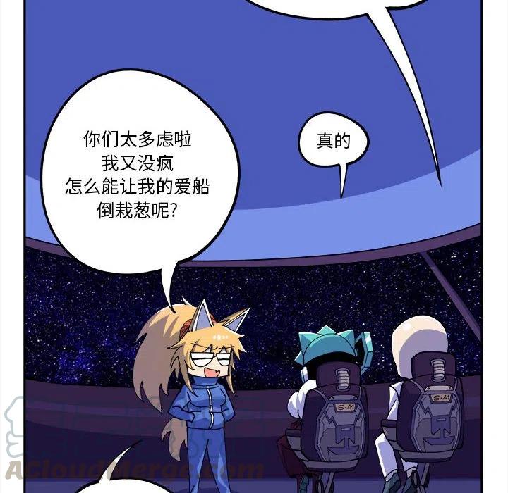 钢铁机械新娘13