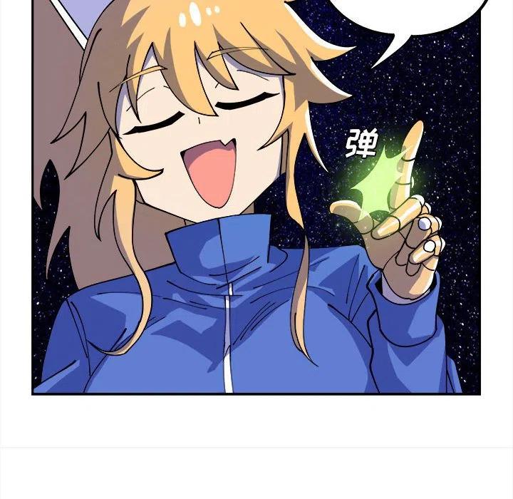 钢铁机械新娘13