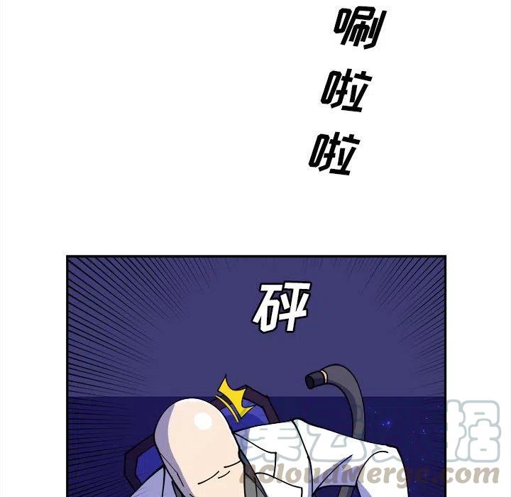 钢铁机械新娘13
