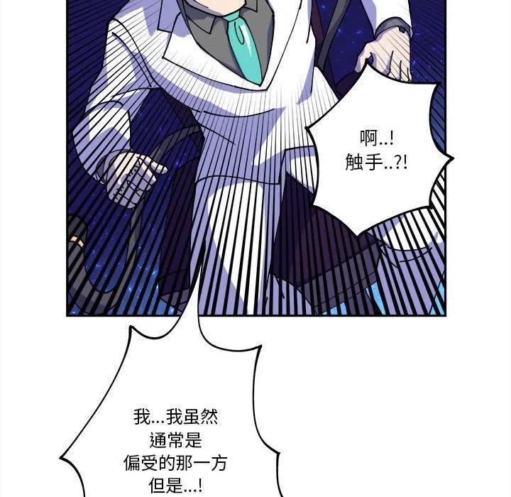 钢铁机械新娘13