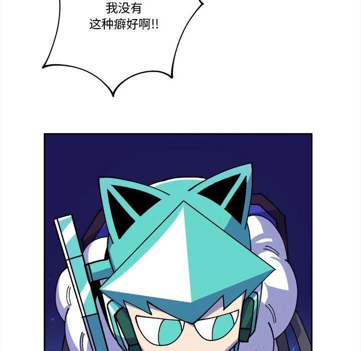 钢铁机械新娘13
