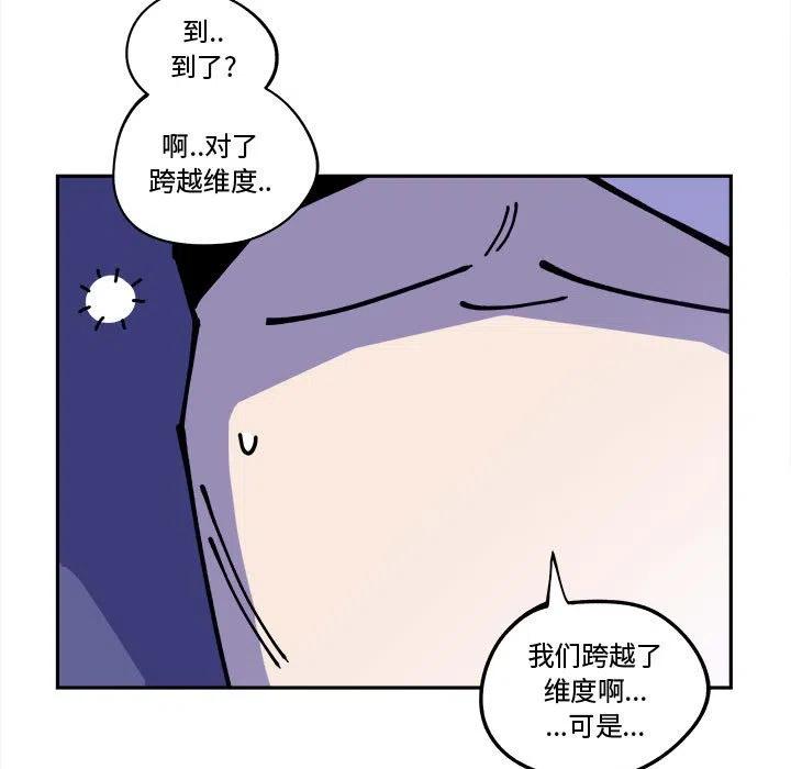 钢铁机械新娘13
