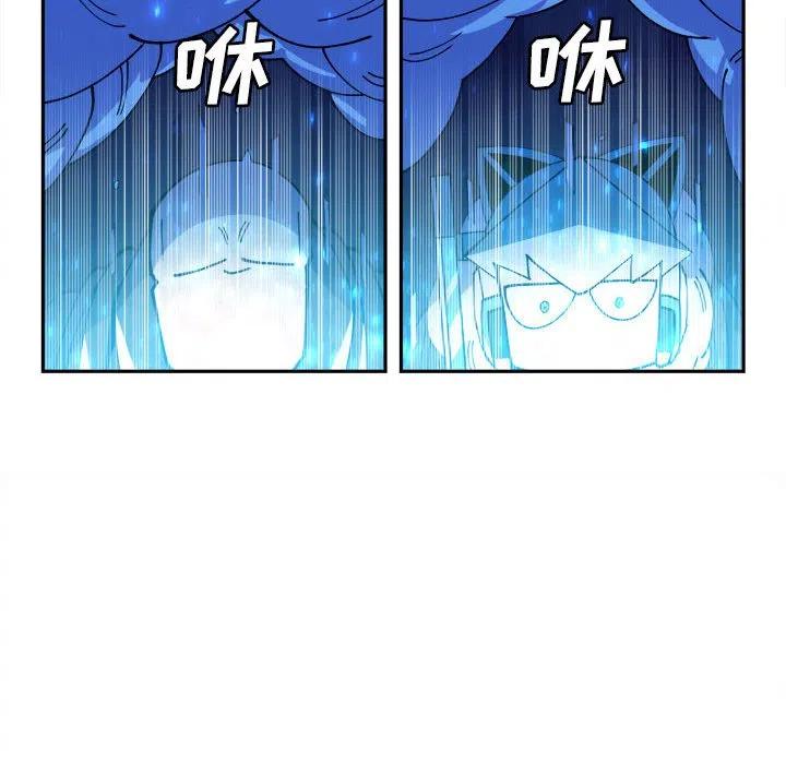 钢铁机械新娘13
