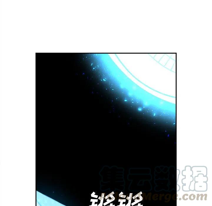 钢铁机械新娘13