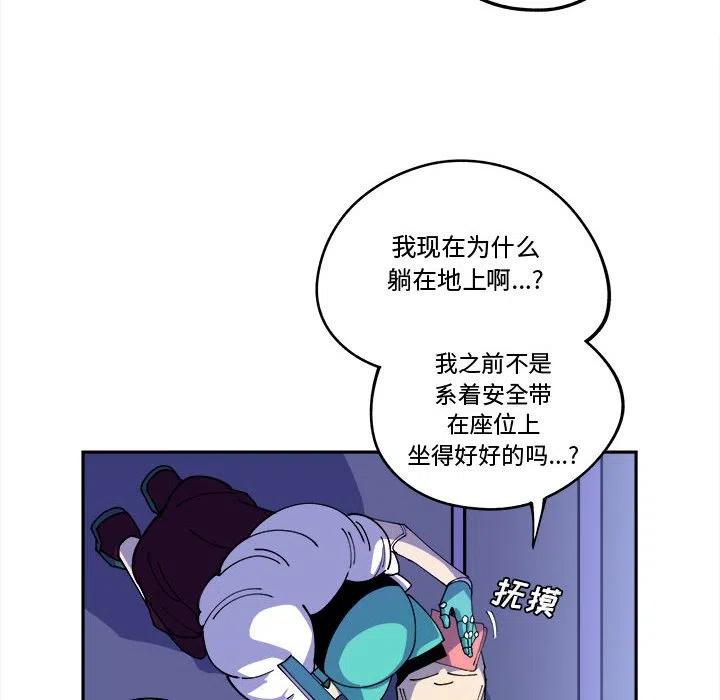 钢铁机械新娘13