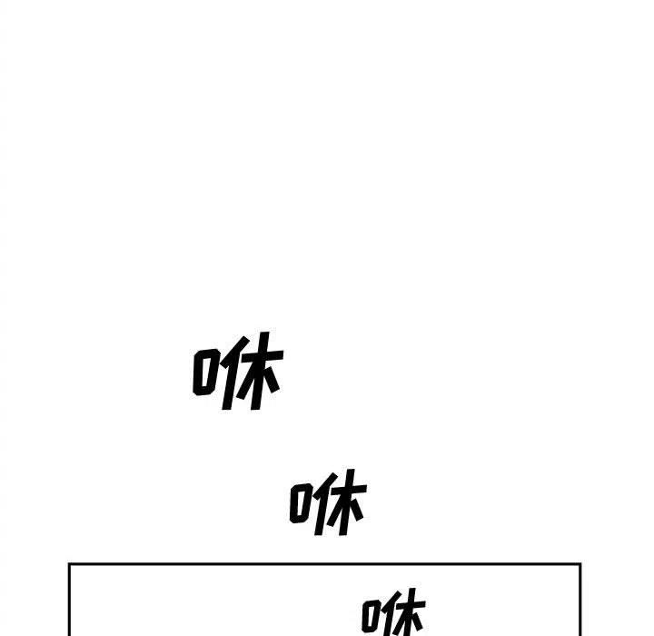 钢铁机械新娘13