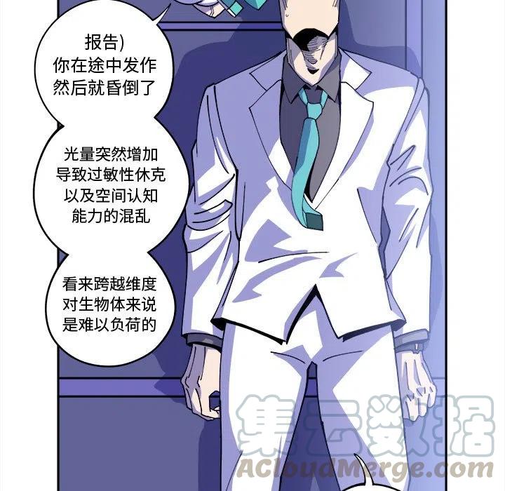 钢铁机械新娘13