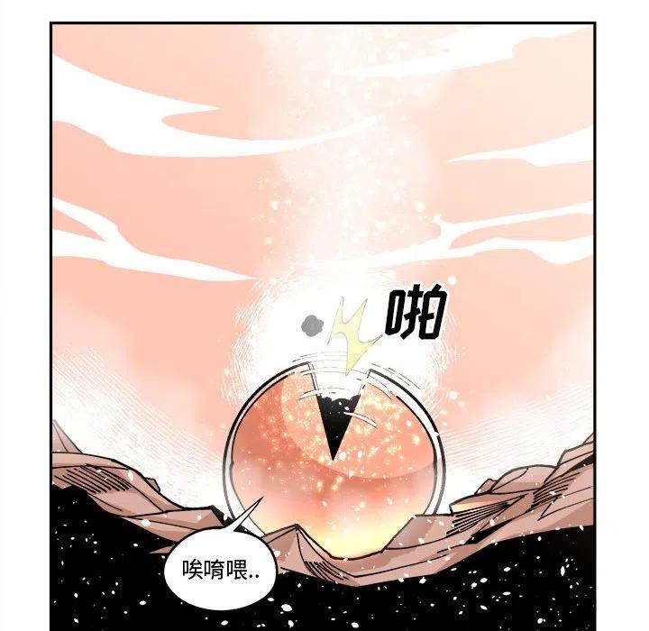 钢铁机械新娘13