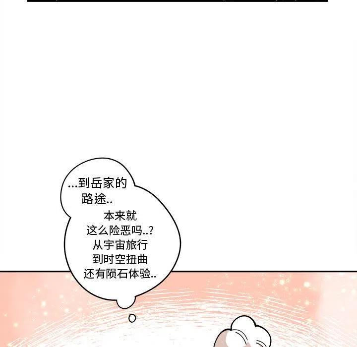 钢铁机械新娘13