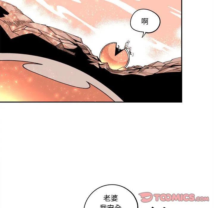 钢铁机械新娘13